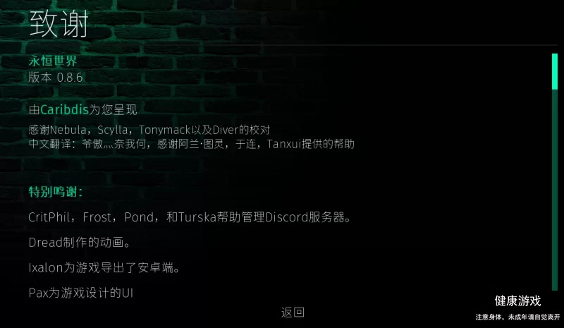 永恒世界0.86pc版官中Eternum亚洲风SLG [2+10g]