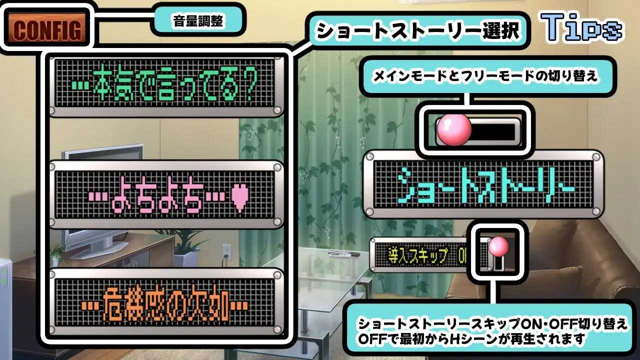 新作[互动SLG/动态] 雪女～雪夜的报恩～ 雪女～雪降る夜の恩返し～AI汉化版 [PC+安卓-1.30G]