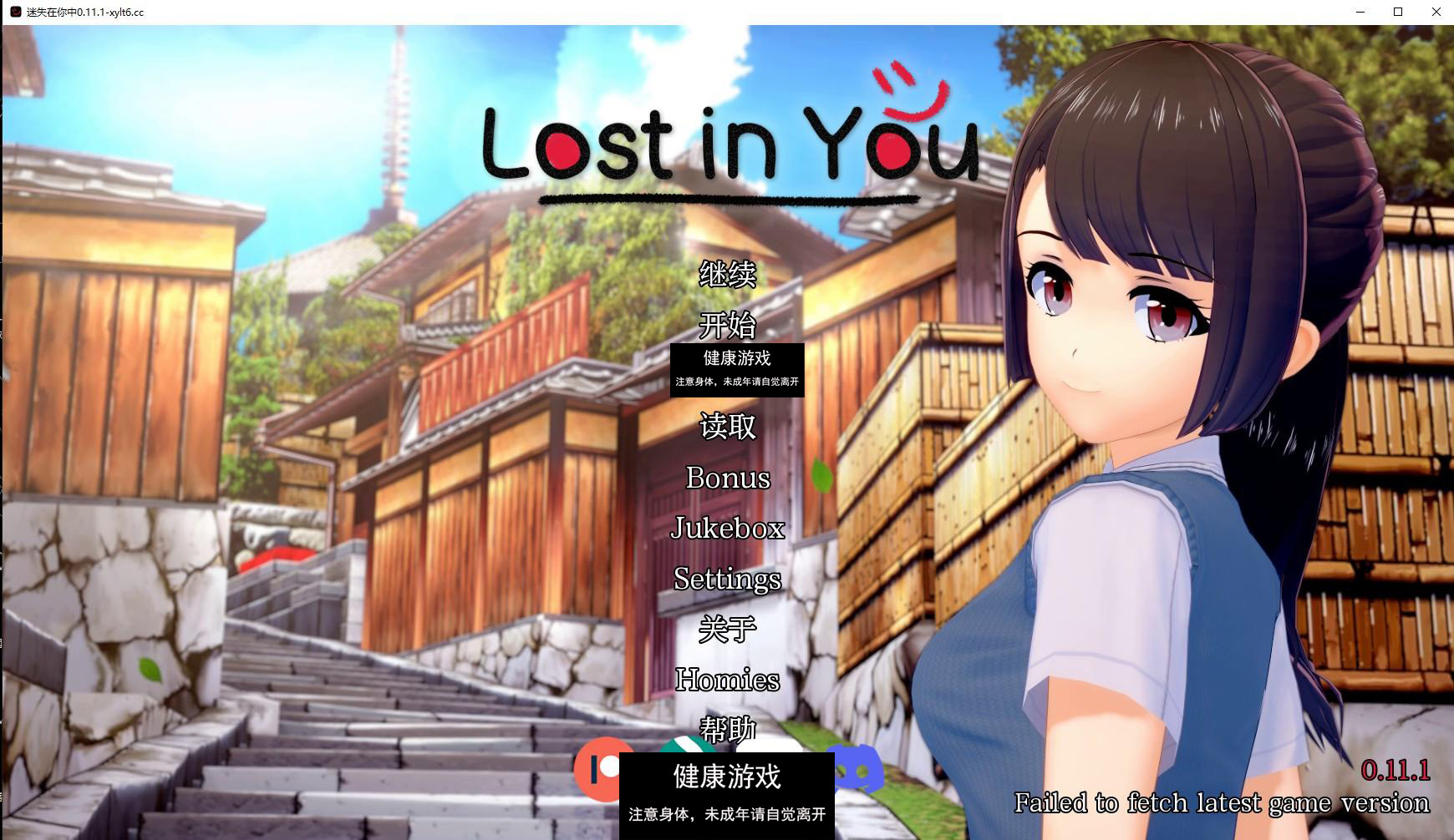 【沙盒SLG/AIGPT汉化/动态】迷失在你中 Lost in You v0.11.1【PC+安卓/4.79G】