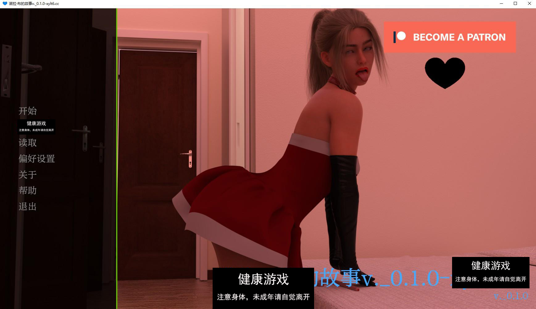 【欧美SLG/AIGPT汉化/动态】诺拉·布的故事 Nora Boo’s Story v0.1.0【PC+安卓/5.28G】