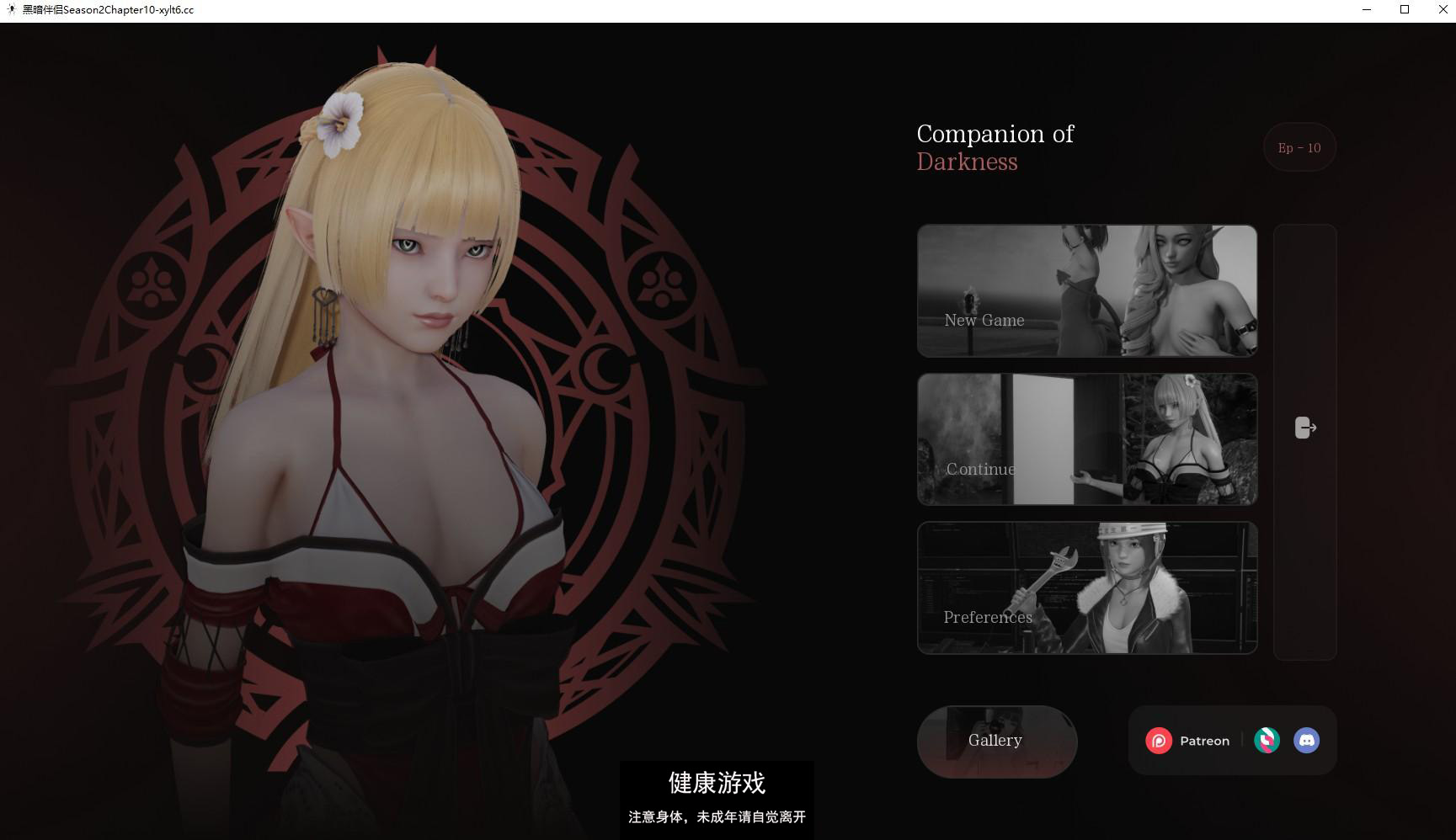 【亚洲SLG/AIGPT汉化/动态】黑暗伴侣 Companion of Darkness S2 Ch.10【PC+安卓/2.42G】