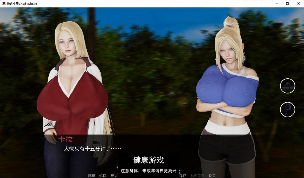 【亚洲SLG/AIGPT汉化/3D】湖边小屋 Cabin by the Lake [v0.42d]【PC+安卓/2.6G】