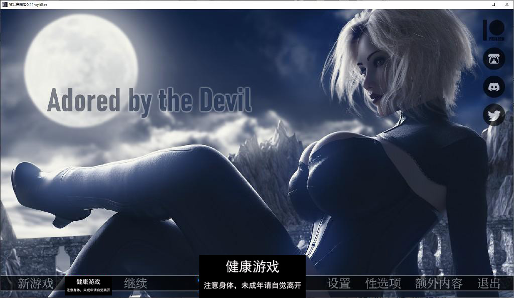 【欧美SLG/AIGPT汉化/3D】被恶魔宠爱 Adored by the Devil [v0.11]【PC+安卓/7.4G】