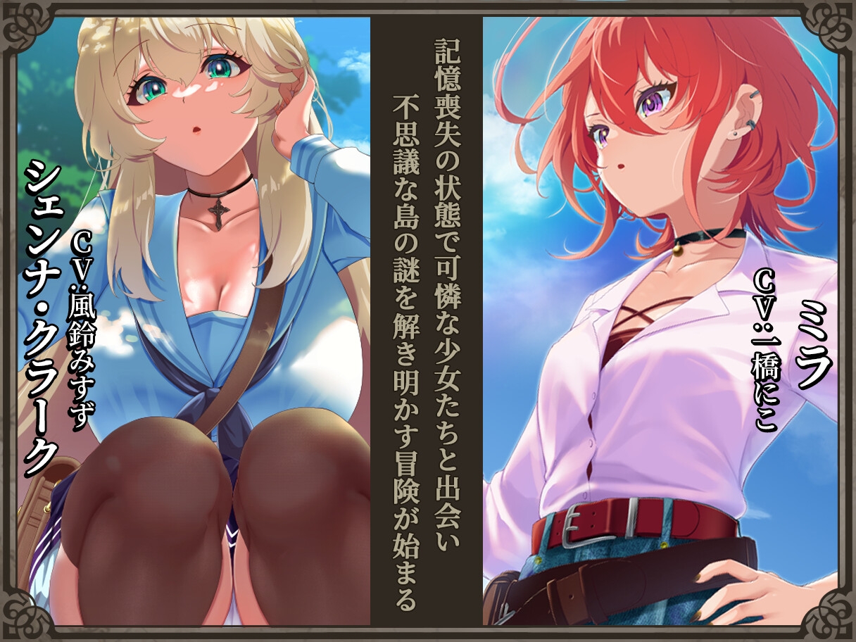 新作[日式回合RPG/NTR寝取] 重生之岛 ～寝取游戏与真爱之形～ リボーン・アイランド ～寝取らせプレイと愛のカタチ～ Ver1.01 内嵌AI汉化版+存档 [2.50G]