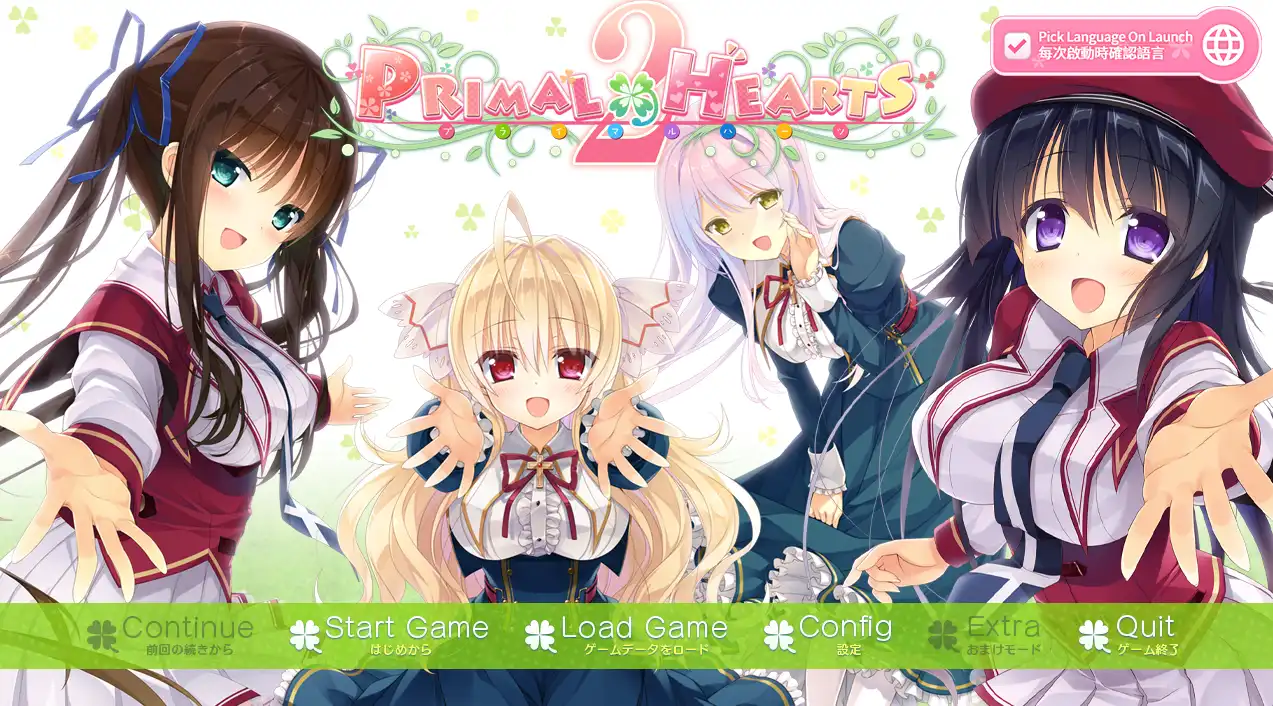 【ADV/官中/动态】Primal Hearts 2/PRIMAL×HEARTS2/STEAM官方繁体中文【电脑/6.67G】