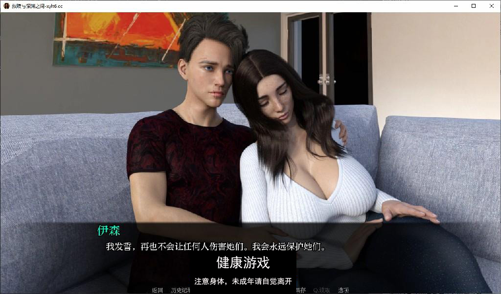 【欧美SLG/AIGPT汉化/3D】救赎与深渊之间 Between Salvation and Abyss [Final]【PC+安卓/4.4G】