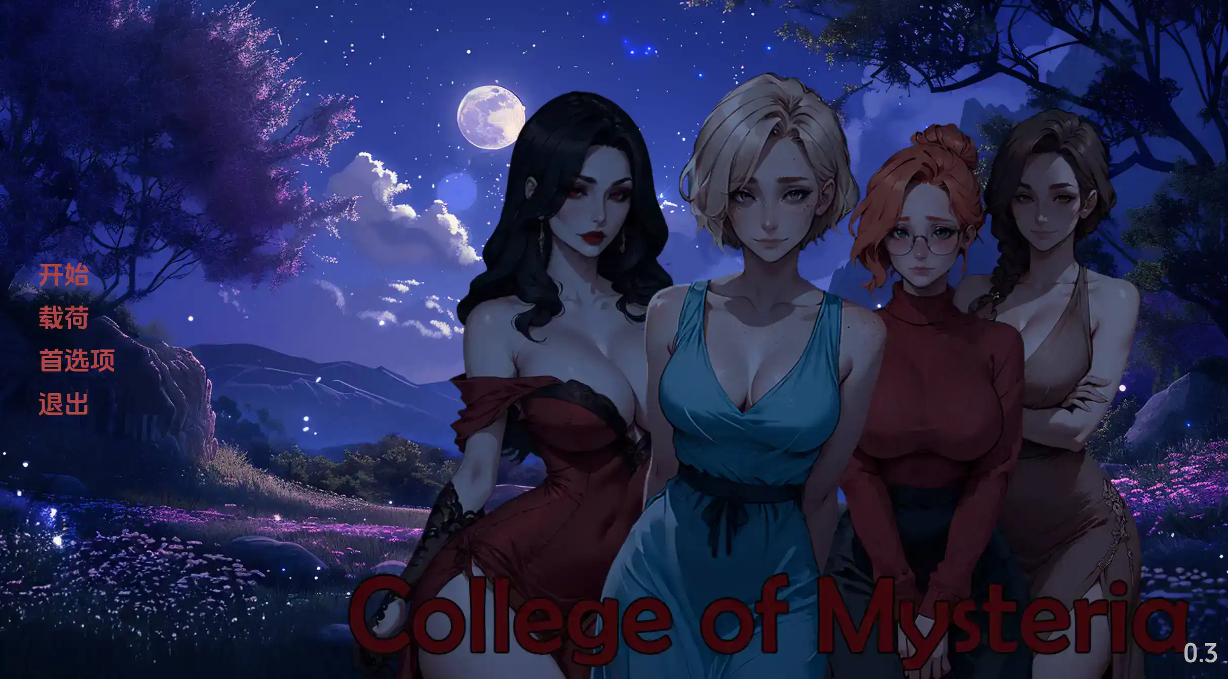 【欧美SLG/汉化/动态】神秘学院0.5汉化版【PC+安卓/1.00G/更新】