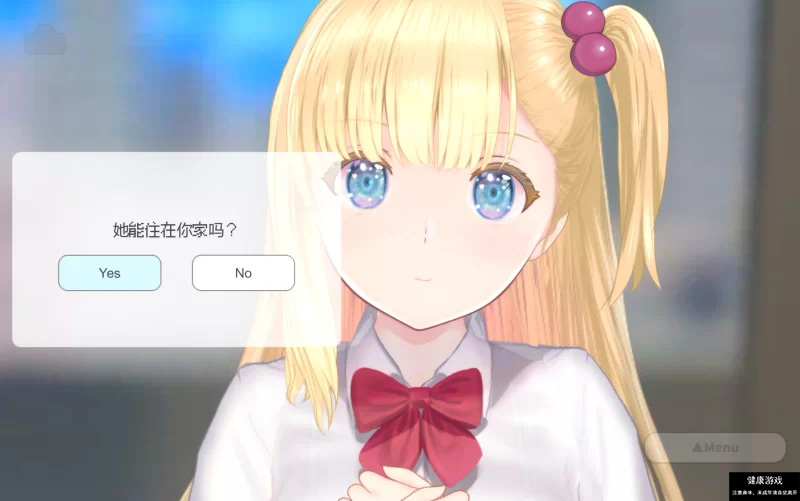 [触摸互动SLG] 任性少女的私人护理 PC+安卓 V.1.23 官方中文版 [2+1.2G]