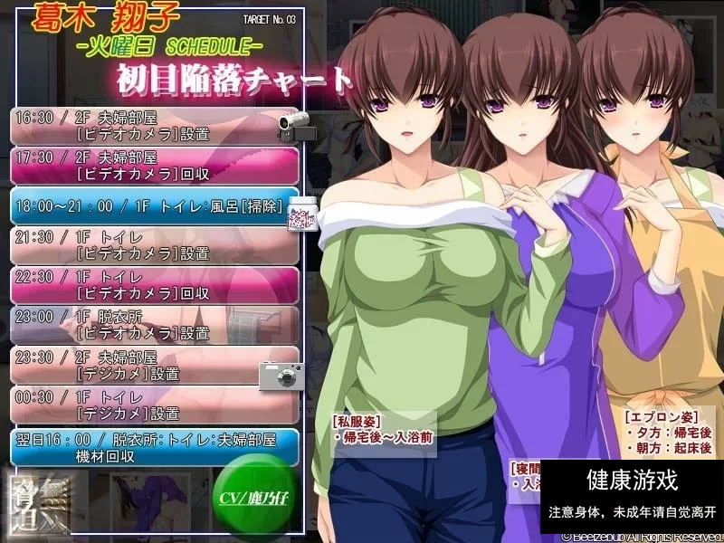 【拔作SLG/凌辱】自宅警备员！1+2胁迫无双最终版！云翻汉化版 [2+4.2G]