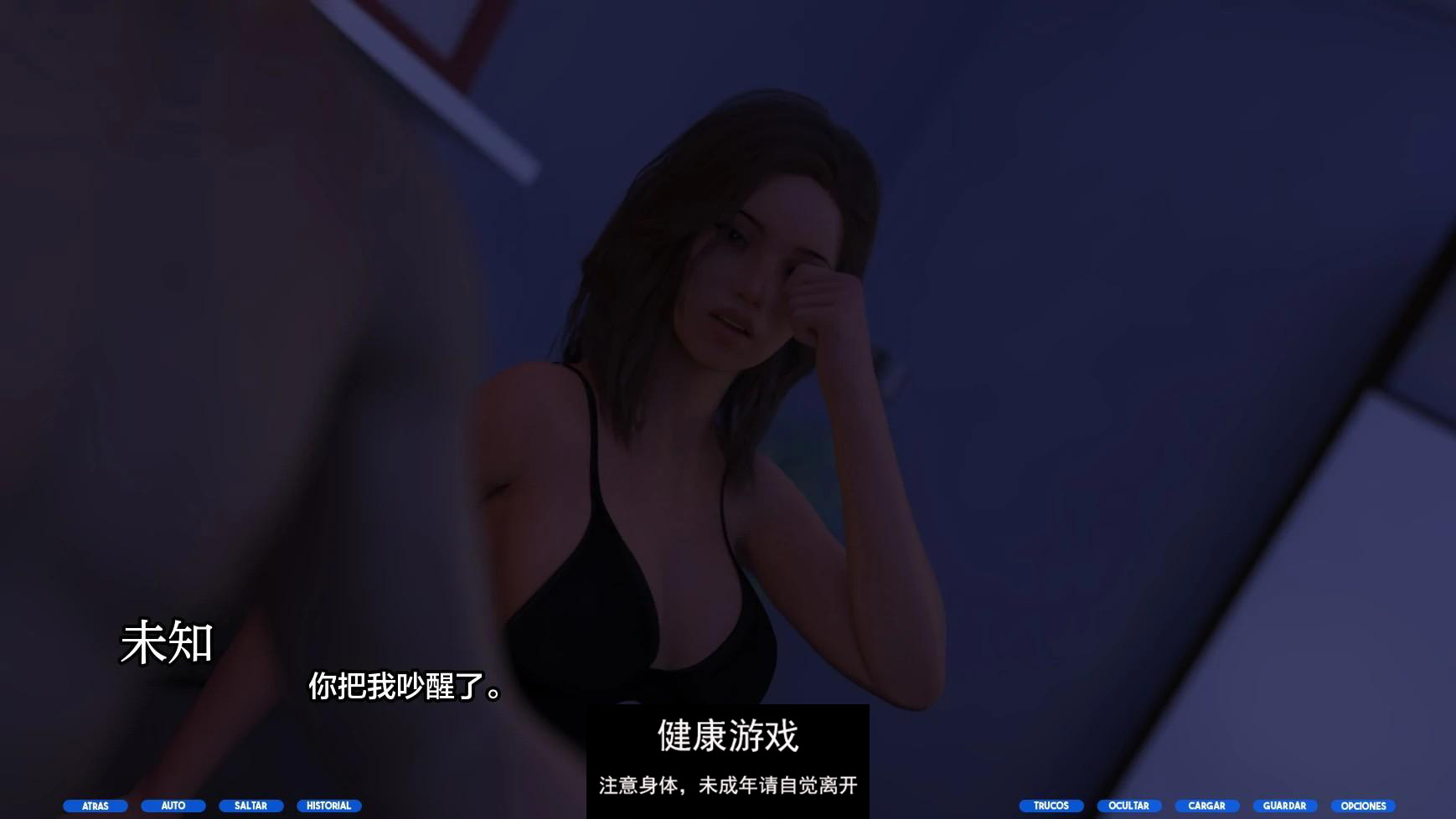 【欧美SLG/AIGPT汉化/动态】失去了女儿 Lost Daughter v0.3【PC+安卓/2.65G】