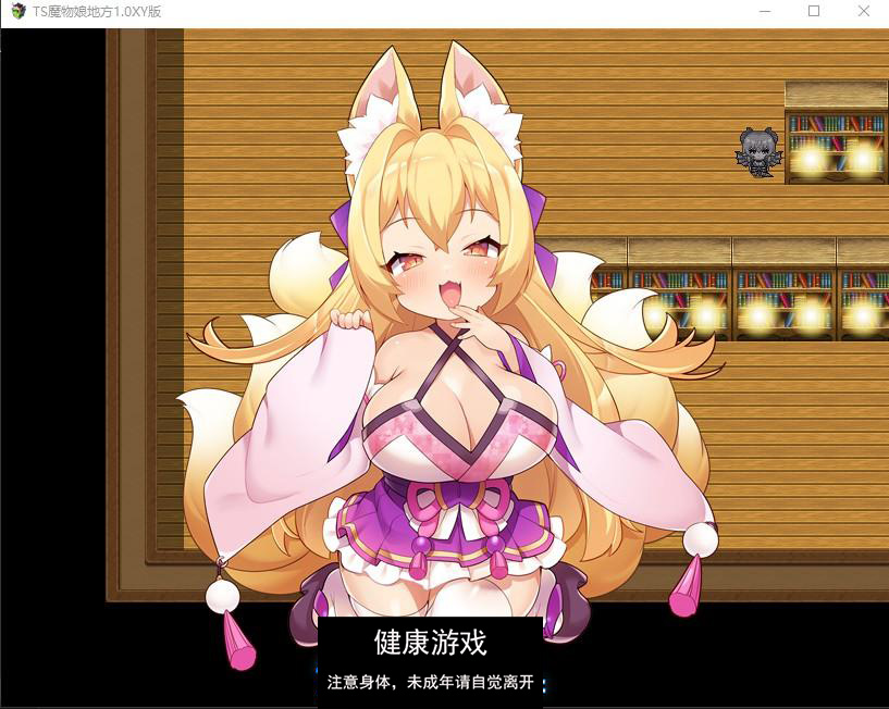 【日系RPG/AIGPT汉化】TS魔物娘地方1.0 萌盟版【PC+安卓/741M】