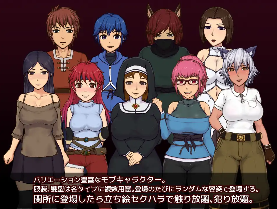 新官中[日式互动SLG] 帝国入境所 帝国守门人 帝國の関所番 V1.03 官方中文版 [PC-470M]