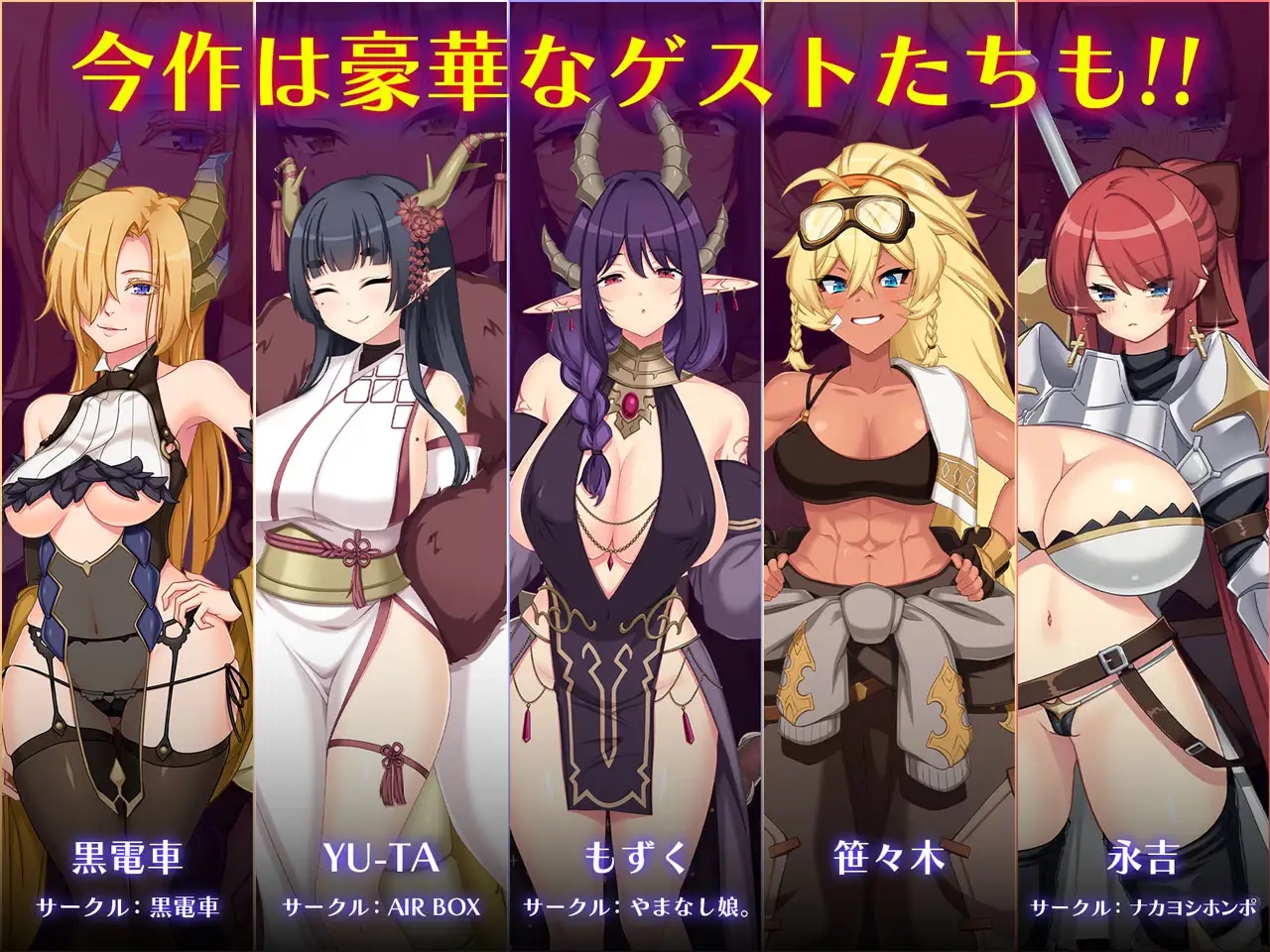 新作[大型RPG/羞耻凌辱] 龙之血～用龙的诅咒和精液向神发誓复仇的RPG～ ドラゴンブラッド～竜の呪いと精液で神に復讐を誓うRPG～ ver1.01 AI汉化版 [4.30G]