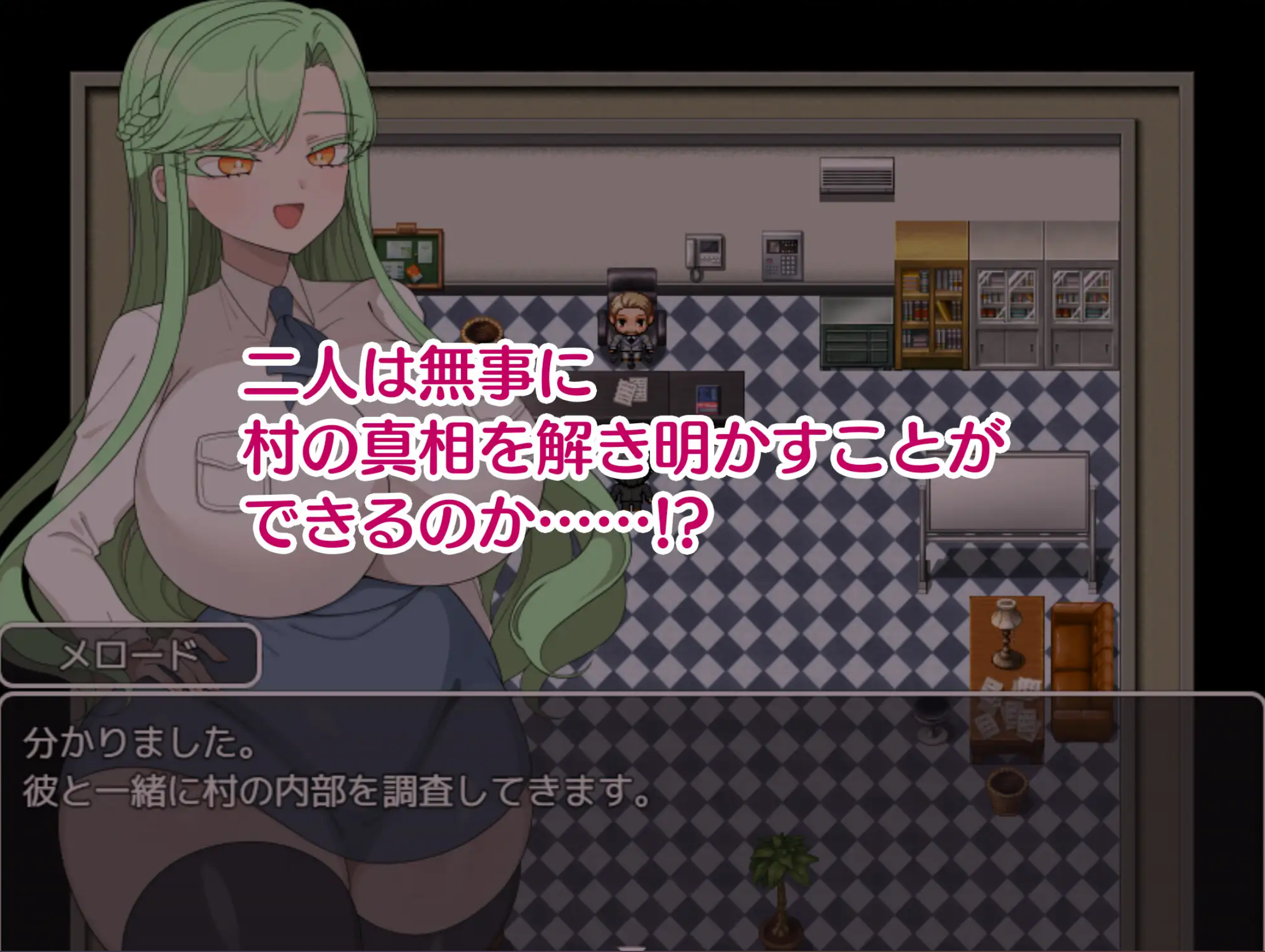 新作[探索RPG/NTR寝取] 禁欲村事件簿-被盯上的搭档的身体- 禁欲村の事件簿 -狙われる相棒の身体- AI汉化版 [1.10G]