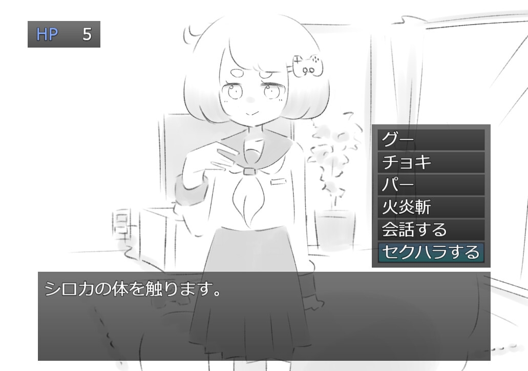 新作[黑白SLG/互动脱衣] 猜拳脱衣服 ぬぎぬぎじゃんけん AI汉化版 [460M]