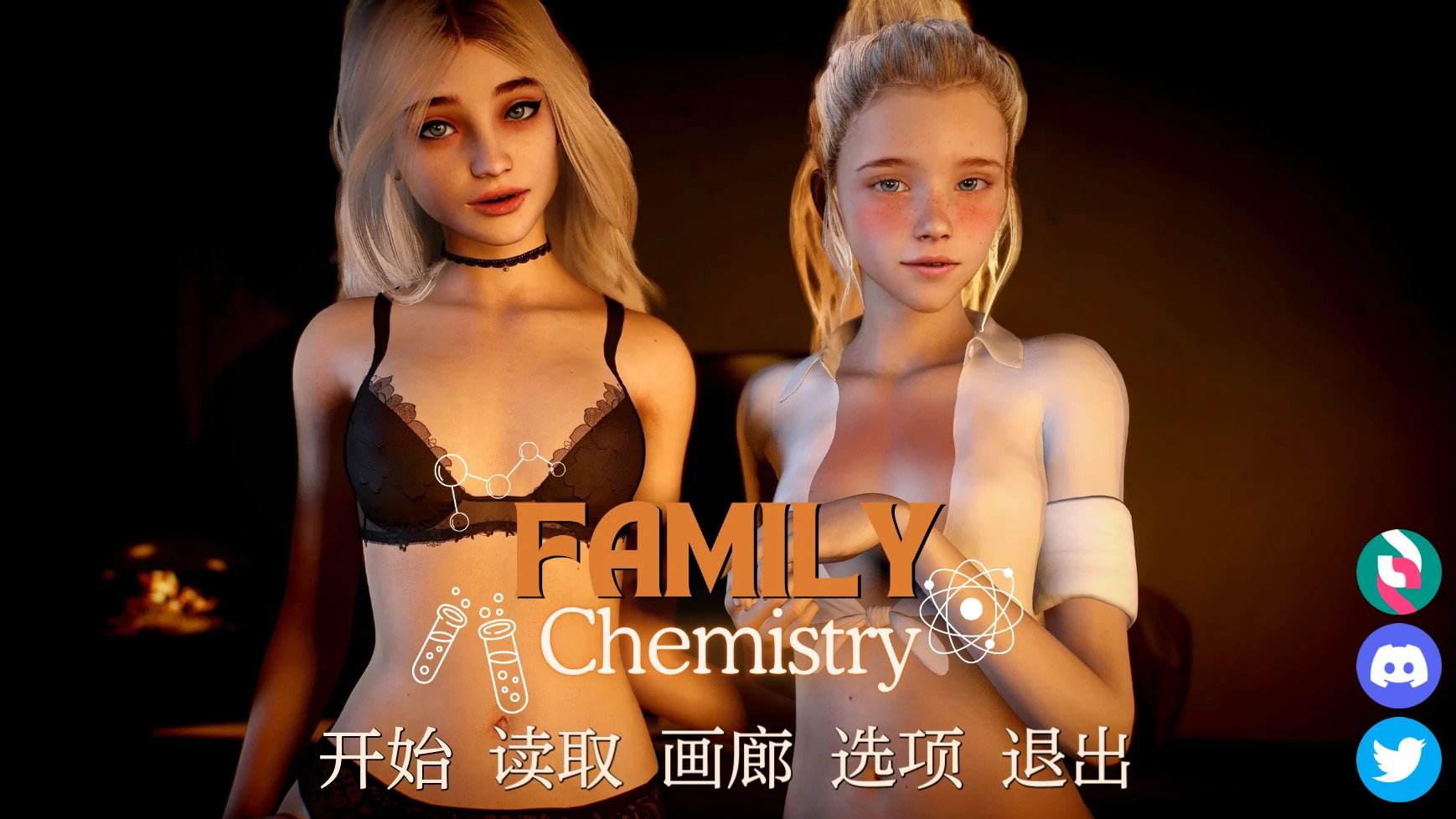 【欧美SLG/AIGPT汉化/3D】家庭化学反应 Family Chemistry [v1.0]【PC+安卓/1.84G】