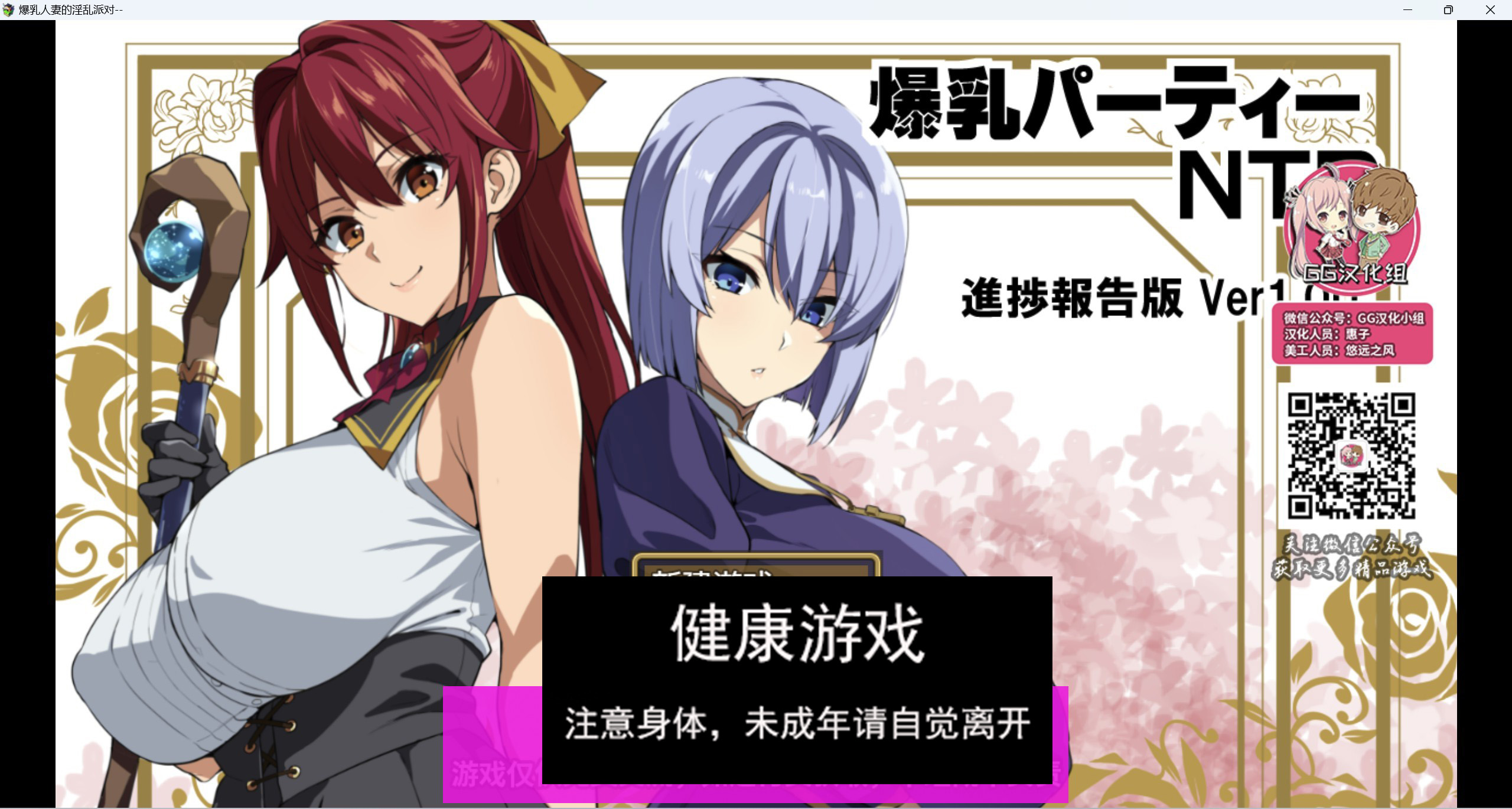 【rpg/汉化/动态】人妻的淫乱派对【PC＋安卓/1.89g】