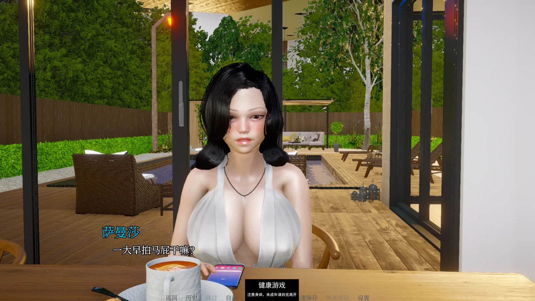 【亚洲SLG/AIGPT汉化/3D】回归者Regressor [v0.5] 【PC+安卓/1.84G】