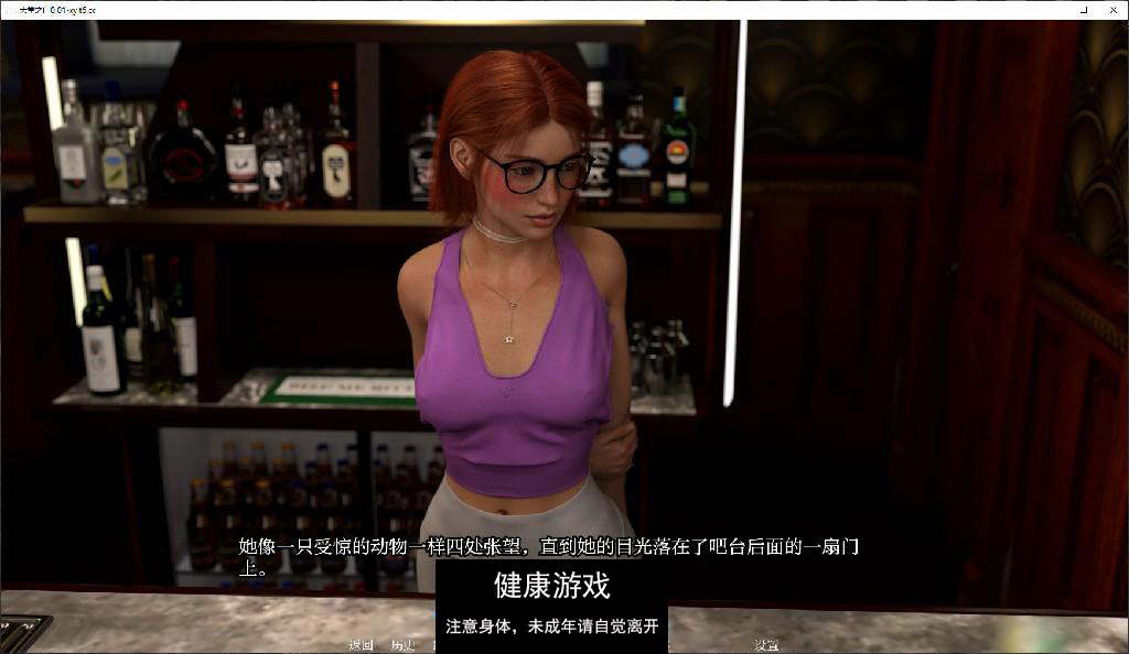 【欧美SLG/AIGPT汉化/3D】天堂之门 Heaven’s Door [Ch.1 v0.01] 【PC+安卓/2.5G】
