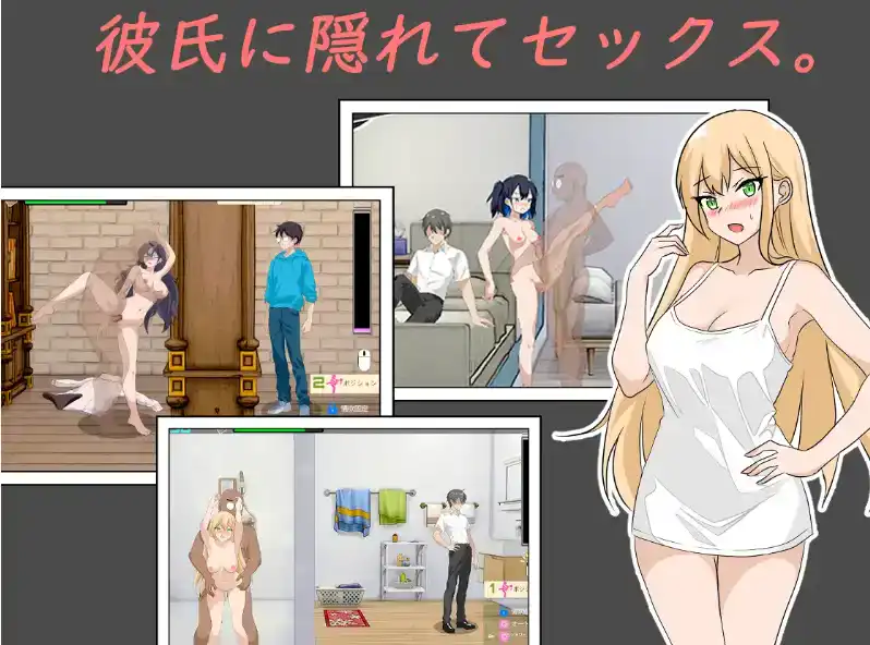 【互动SLG/中文/动态】NTR课程V1.9 官方中文版+DLC+存档[大更新]【电脑/5.4G】