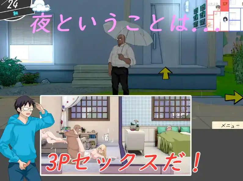 【互动SLG/中文/动态】NTR课程V1.9 官方中文版+DLC+存档[大更新]【电脑/5.4G】