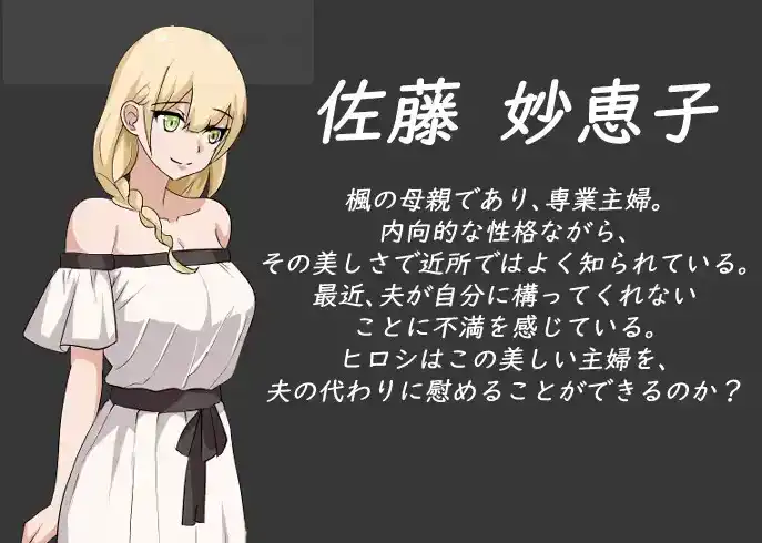 【互动SLG/中文/动态】NTR课程V1.9 官方中文版+DLC+存档[大更新]【电脑/5.4G】