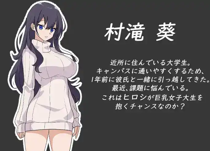 【互动SLG/中文/动态】NTR课程V1.9 官方中文版+DLC+存档[大更新]【电脑/5.4G】