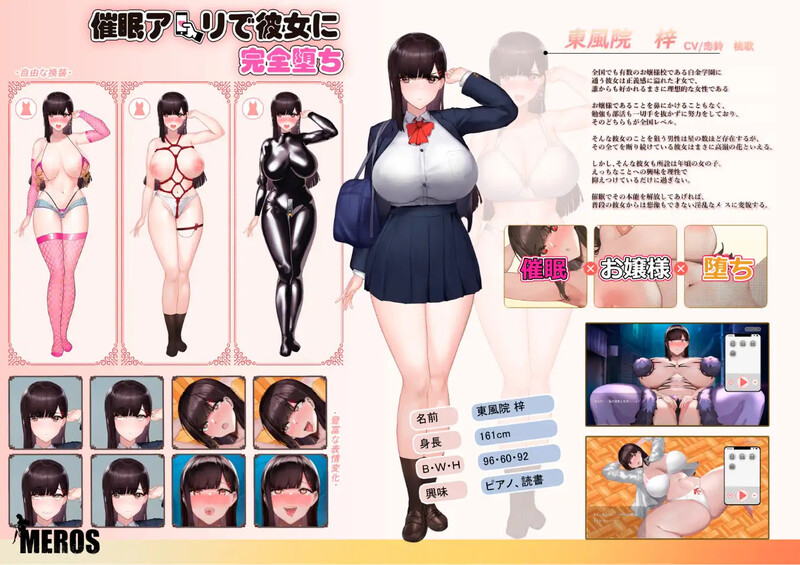更新[互动SLG/爆乳JK/动态] 催眠应用让她彻底堕落 催眠アプリで彼女に完堕ち 催○アプリで彼女に完堕ち V241222 官中版 [PC+安卓-720M]