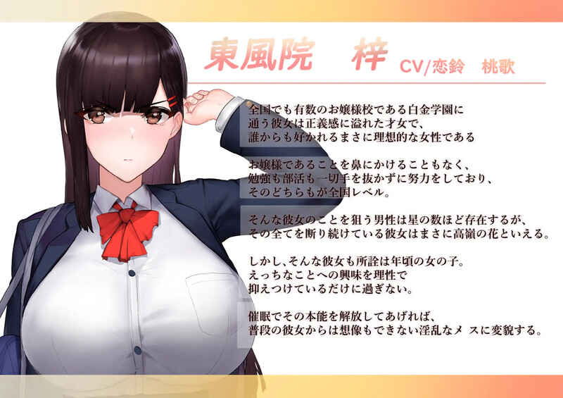 更新[互动SLG/爆乳JK/动态] 催眠应用让她彻底堕落 催眠アプリで彼女に完堕ち 催○アプリで彼女に完堕ち V241222 官中版 [PC+安卓-720M]