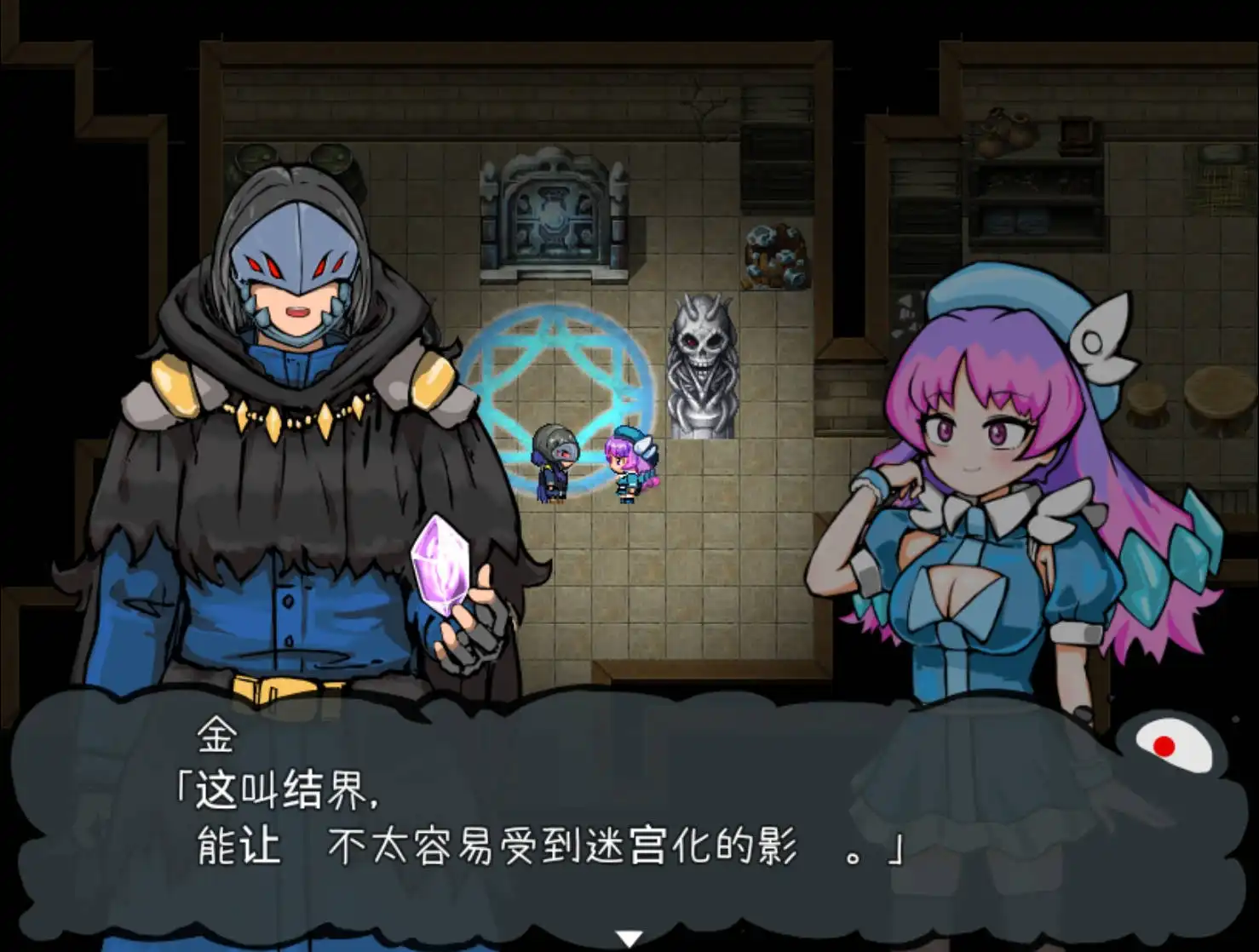 【爆款RPG/AI汉化】恶魔迪特尔1.04樱花版【PC+安卓/418MB】.