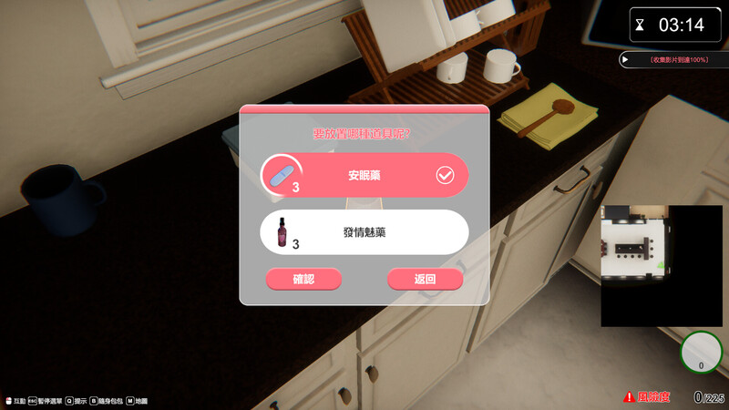 更新[互动SLG/3D作品/全动态] 隔壁的美艳人妻 The Wife Next Door V1.1.6 Steam官中步兵正式版 [11.80G]