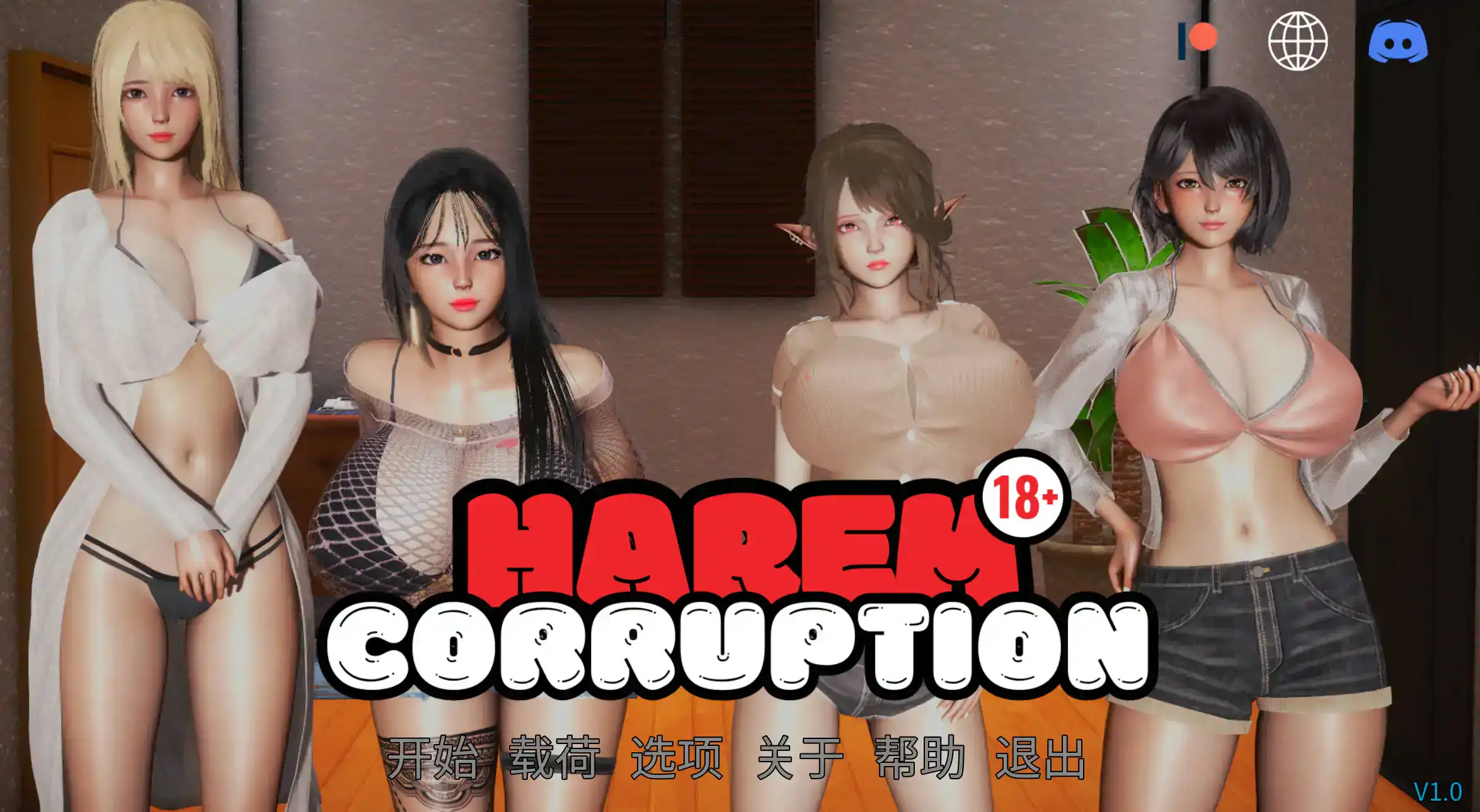 【亚洲SLG/汉化/动态】后宫腐败3.0官中汉化 夺宝VIP版【PC+安卓/3.38G/更新】