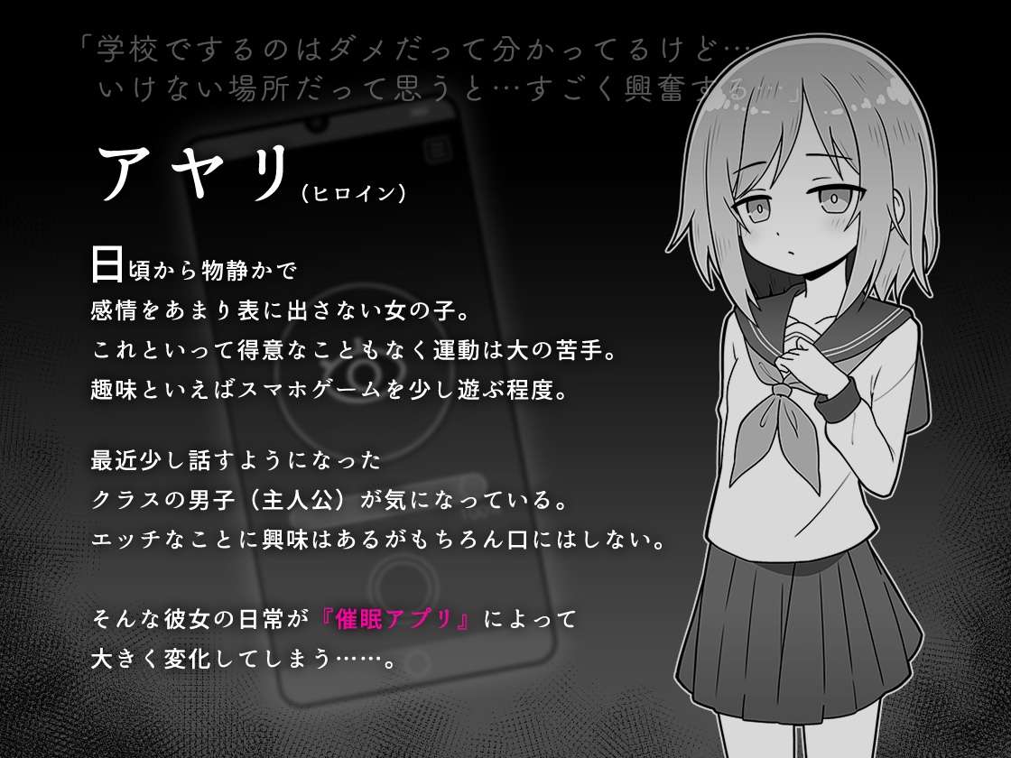 新作[互动SLG/制服JK] 性爱APP セックスアプリ AI汉化版 [1.0G]