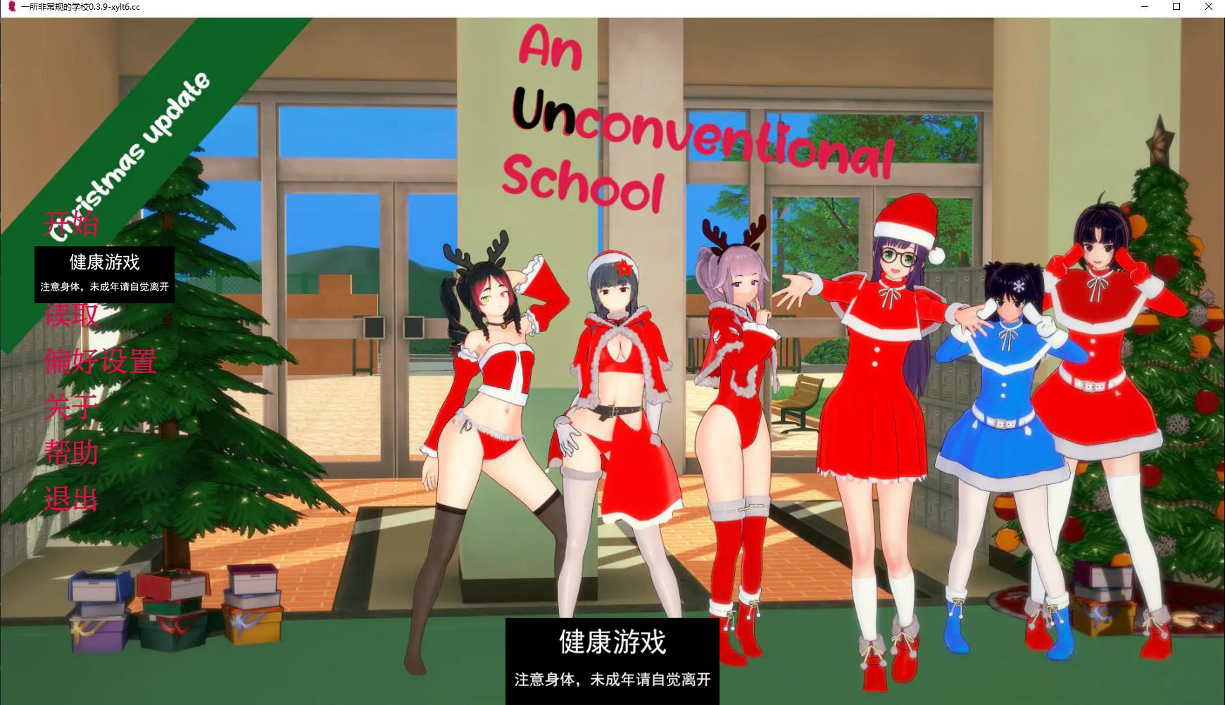 【沙盒SLG/AIGPT汉化/动态】非常规学校 An Unconventional School v0.3.9【PC+安卓/6.31G】