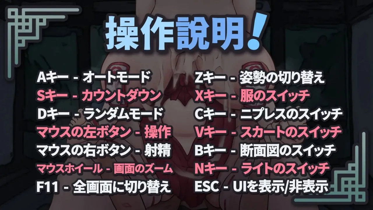 新作[日式互动SLG/巨乳爆乳/动态] 淫乳神社：成为下流巫女姐姐的性欲处理工具 淫乳神社:下品な巫女お姉さんの性欲処理道具になる 官中版 [640M]