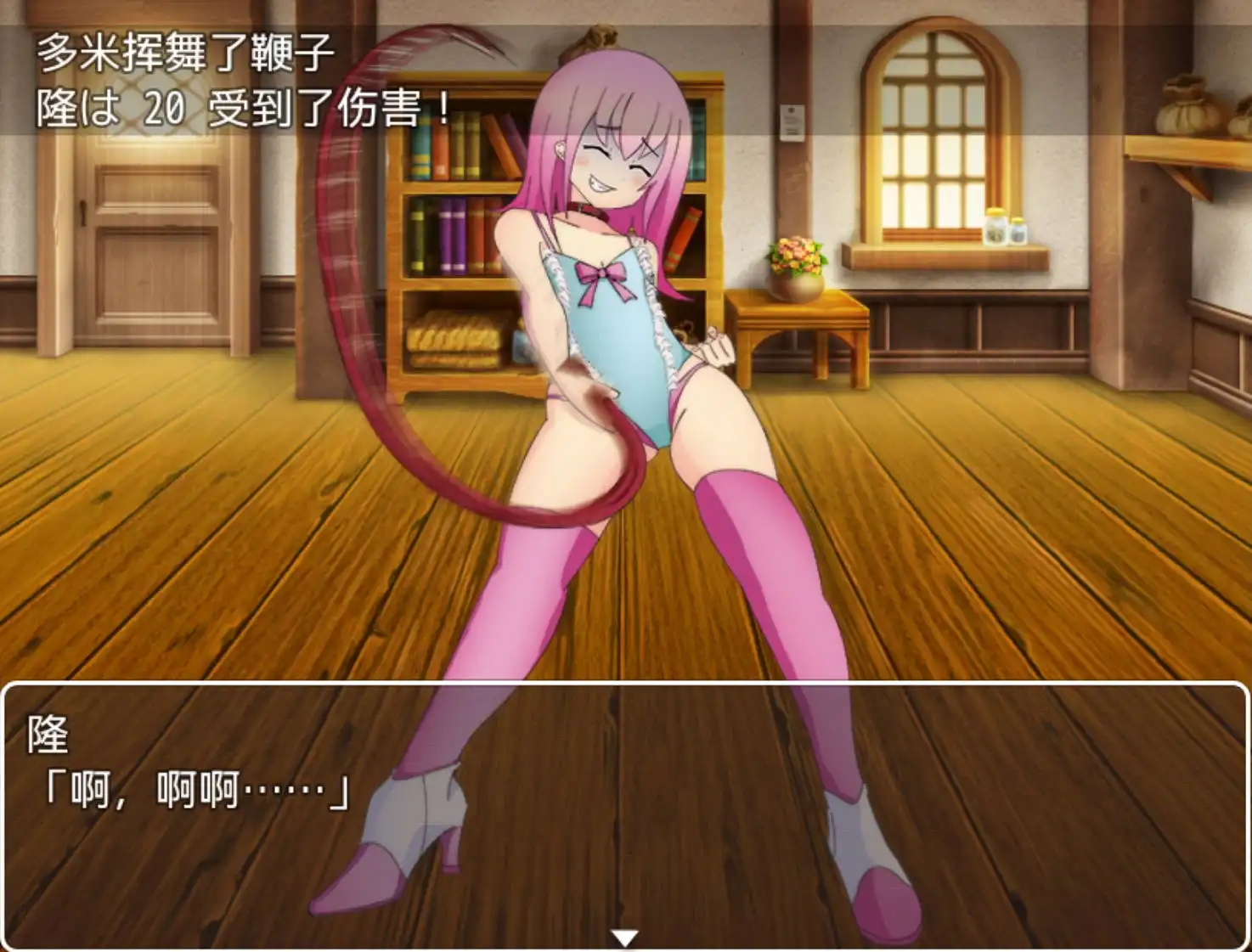【爆款RPG/AI汉化】無助女巫1.0萌盟版【PC+安卓/625MB】