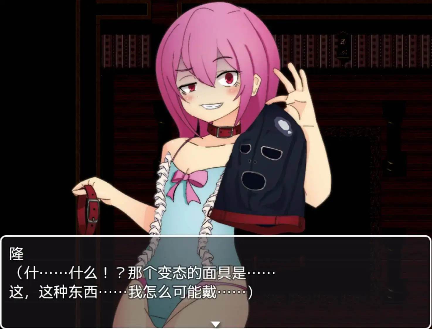 【爆款RPG/AI汉化】無助女巫1.0萌盟版【PC+安卓/625MB】