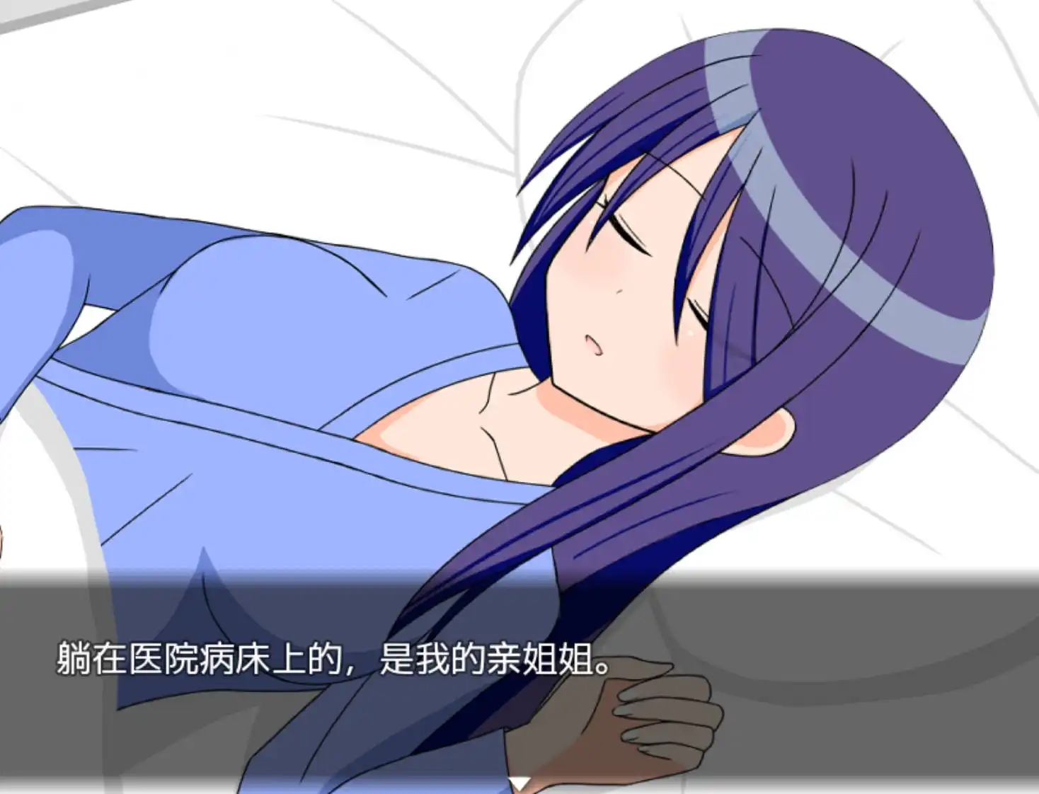 【爆款RPG/AI汉化】姫野彩夏の夏体験1.0樱花版【PC+安卓/361MB】