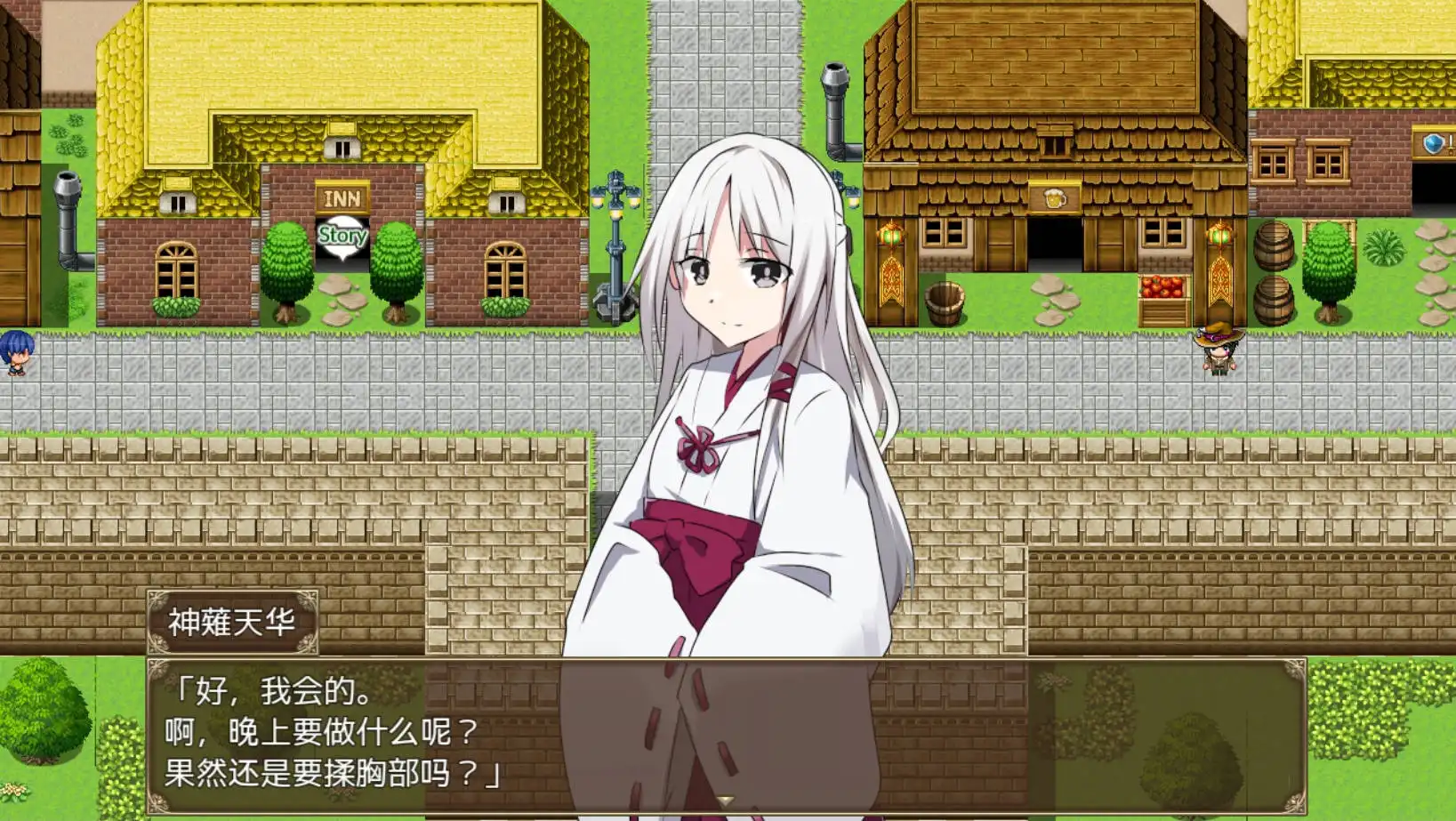 【爆款RPG/AI汉化】神灵奇缘1.0久天堂版【PC+安卓/567MB】