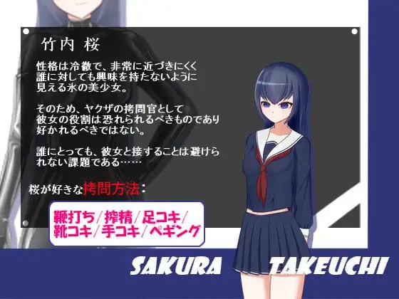 新作[日式RPG] 我的同居女友是拷问官 俺の同棲彼女は拷問官 AI汉化版 [1.20G]