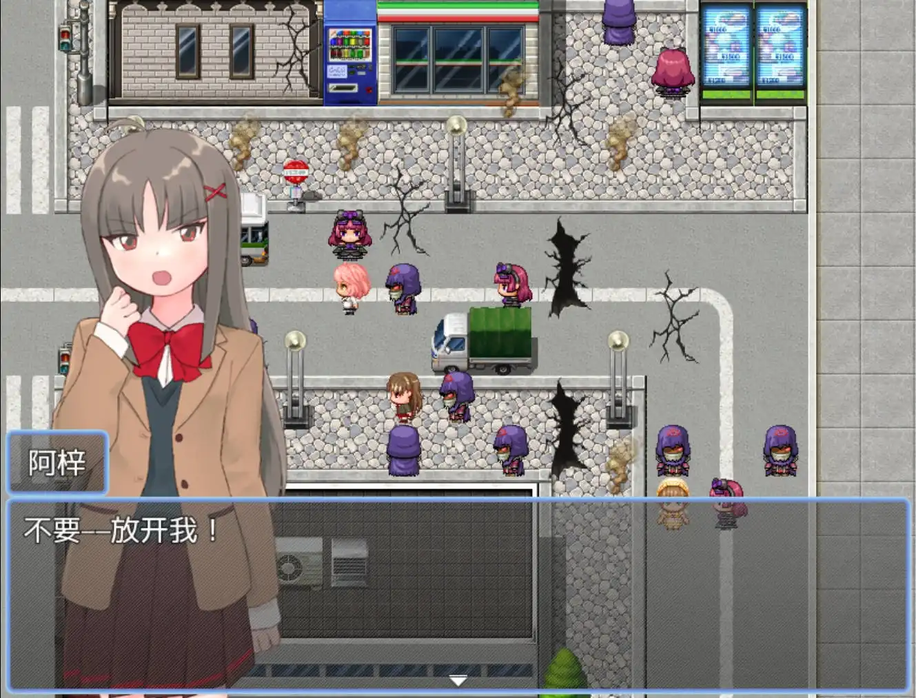 【爆款RPG/AI汉化】魔法少女梓沙1.0樱花版【PC+安卓/782MB】
