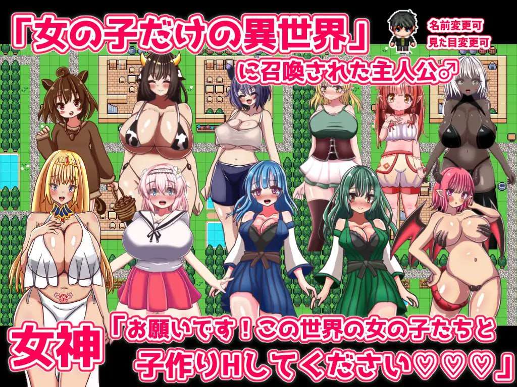 更新[日式RPG/爆乳后宫/西瓜肚/动态] 永恒造人幻想 エターナル子作りファンタジー v1.0.1 AI汉化版 [1.80G]