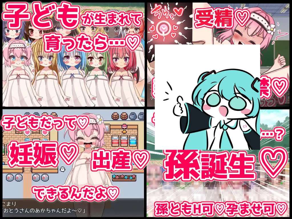 更新[日式RPG/爆乳后宫/西瓜肚/动态] 永恒造人幻想 エターナル子作りファンタジー v1.0.1 AI汉化版 [1.80G]