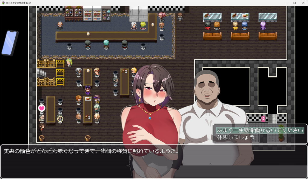 新作[日式RPG/NTR寝取] 她在末日中堕落了 末日の中で彼女が堕落した 官方中文步兵版 [1.10G]