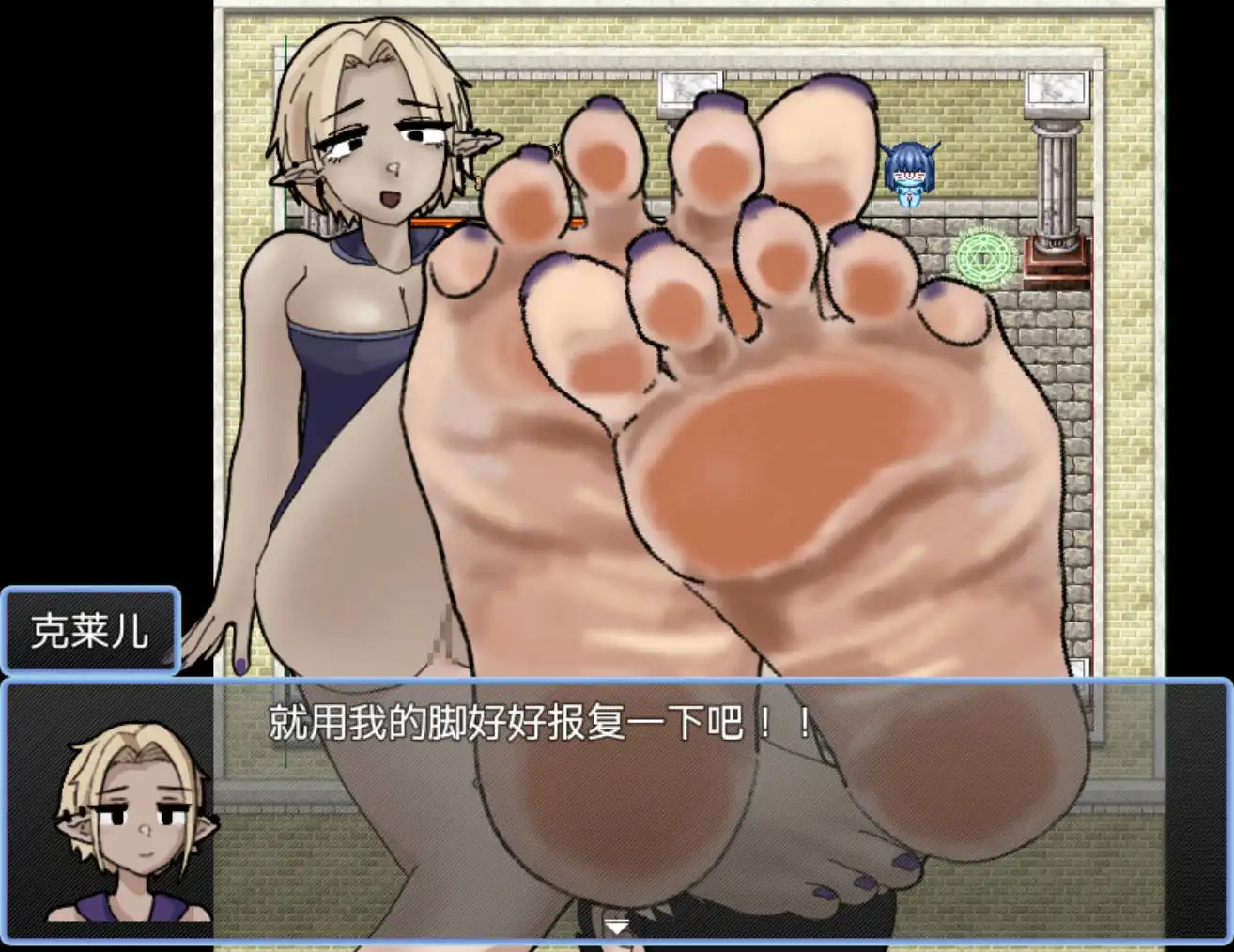 【爆款RPG/AI汉化】恋足探索1.0久天堂版【PC+安卓/738MB】