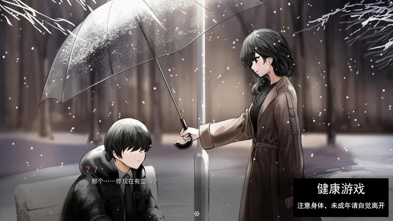 [互动SLG/动态/PC] 融雪 Yusetsu v1.0.0 Steam官方中文版 [1+1.9G]