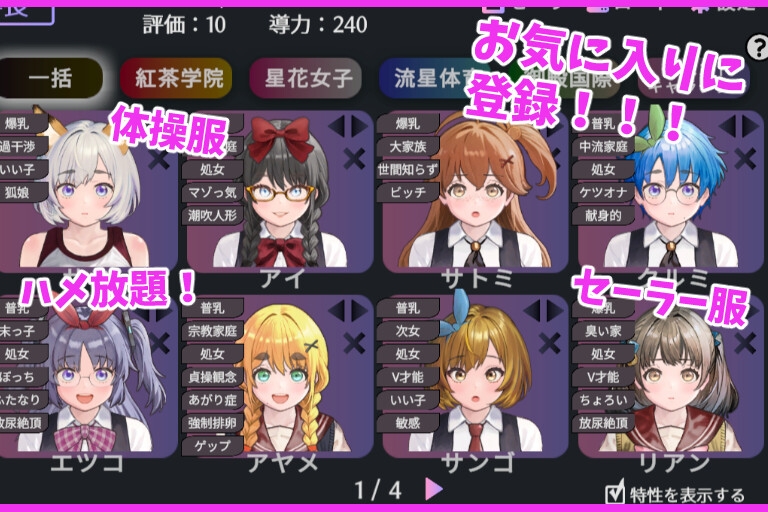 更新[日式互动SLG/抚摸触摸/动态] 充满爱意的生活指导 愛のある生活指導 ver1.2 生肉版 [1.20G]