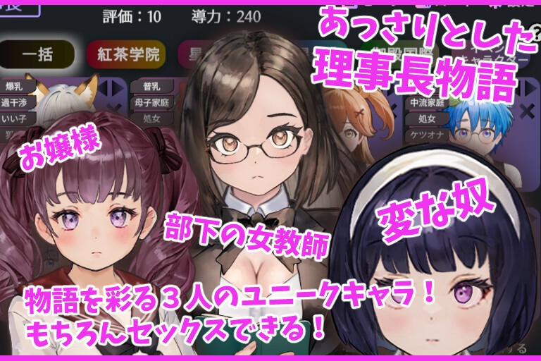 更新[日式互动SLG/抚摸触摸/动态] 充满爱意的生活指导 愛のある生活指導 ver1.2 生肉版 [1.20G]