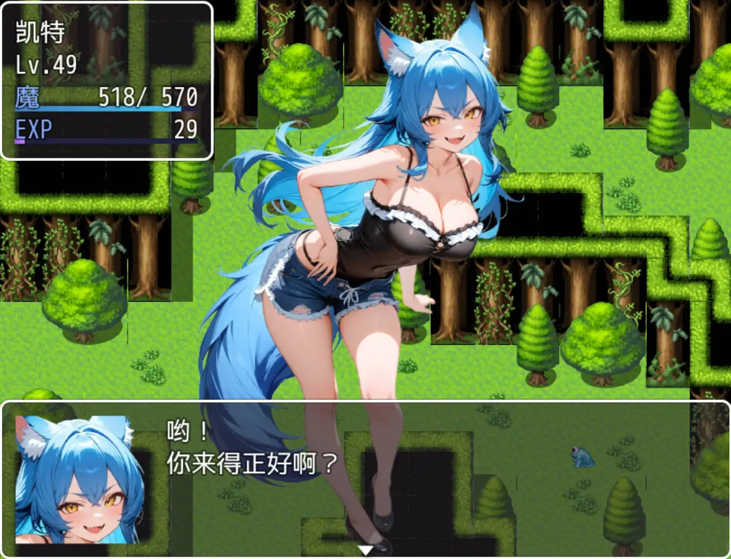 【爆款RPG/AI汉化】魅魔女王的阴谋世界1.0萌盟版【PC+安卓/2.60G】