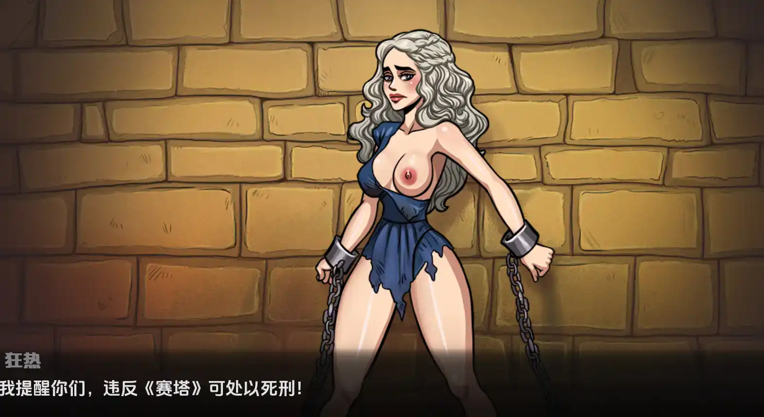 【欧美SLG/汉化/动态】妓女游戏0.29汉化版【PC+安卓/3.67G/更新】